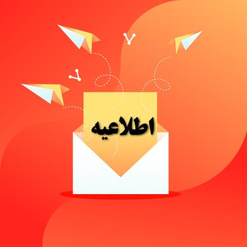 تعطیلی مراکز ورزشی رفاهی