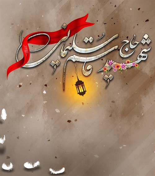 تعطیلی روز دوشنبه مورخ 96/10/16 باشگاه آجودانیه و مجموعه ورزشی بانک ملی (جنوب)