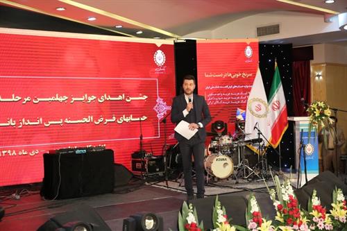 قرعه کشی جوایز حساب های قرض الحسنه پس انداز بانک ملی ایران
